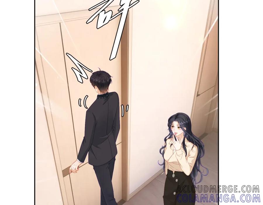 《我是女主，但炮灰实在太帅了》第9话 不懂情趣 第81页