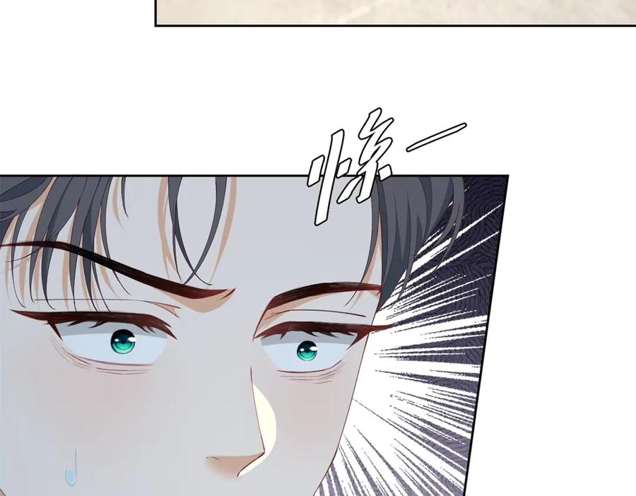 《我是女主，但炮灰实在太帅了》第9话 不懂情趣 第112页
