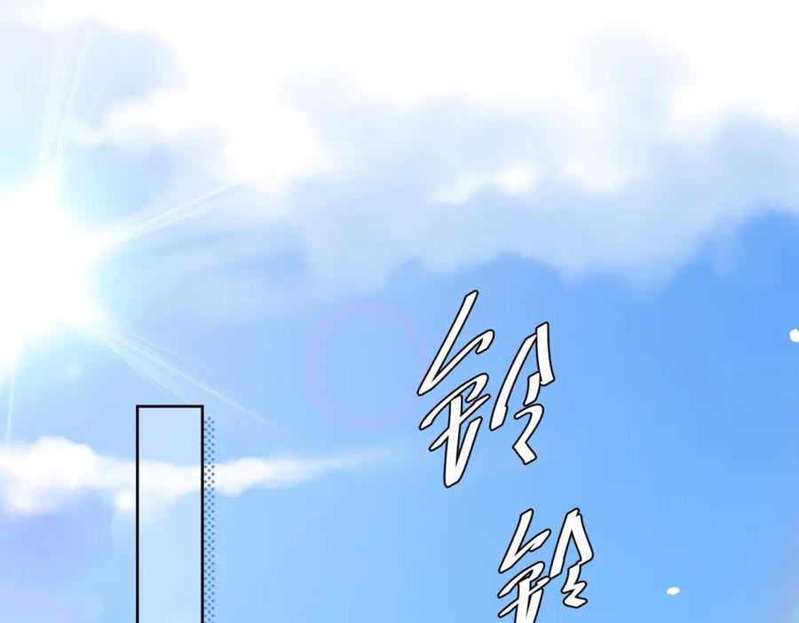 《我是女主，但炮灰实在太帅了》第9话 不懂情趣 第87页