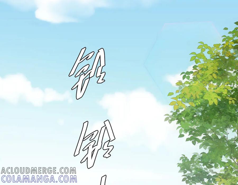 《我是女主，但炮灰实在太帅了》第9话 不懂情趣 第89页