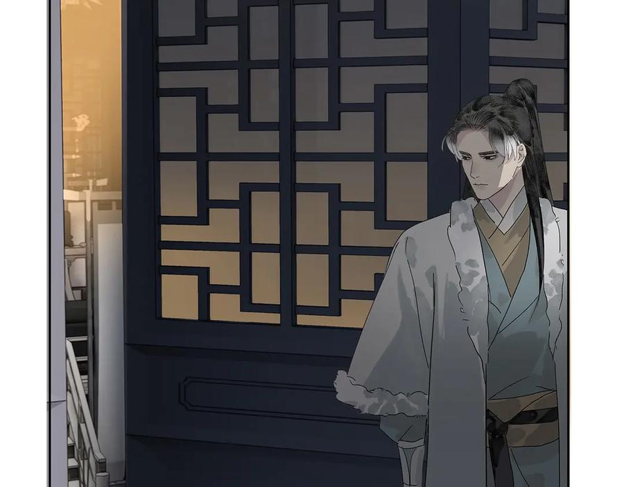 《拾年春》第9话 引“蛇”出洞 第30页