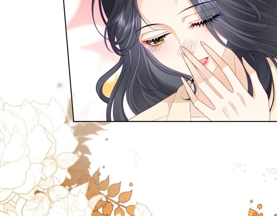 《我是女主，但炮灰实在太帅了》第9话 不懂情趣 第71页
