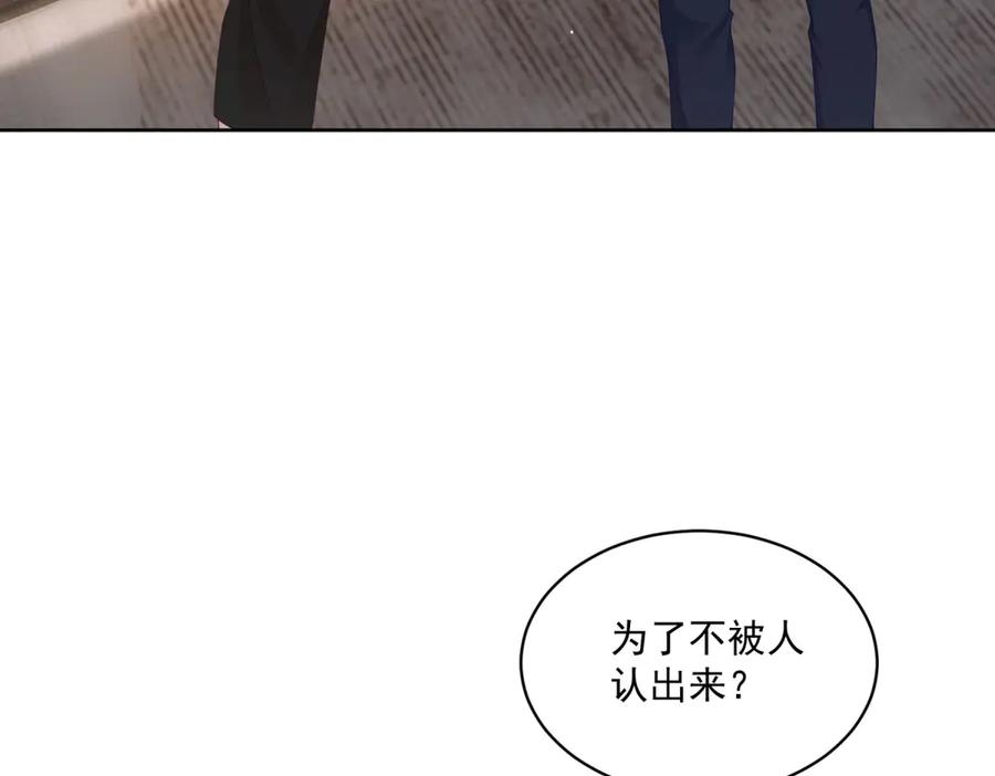 《我是女主，但炮灰实在太帅了》第9话 不懂情趣 第28页