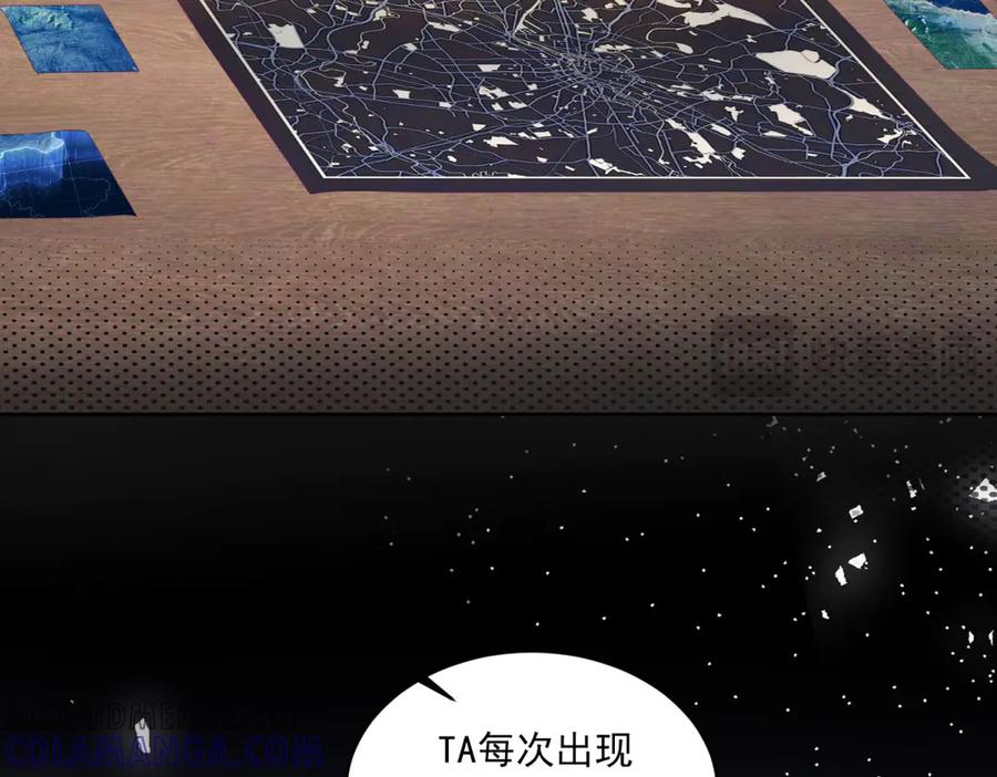 《我是女主，但炮灰实在太帅了》第9话 不懂情趣 第33页