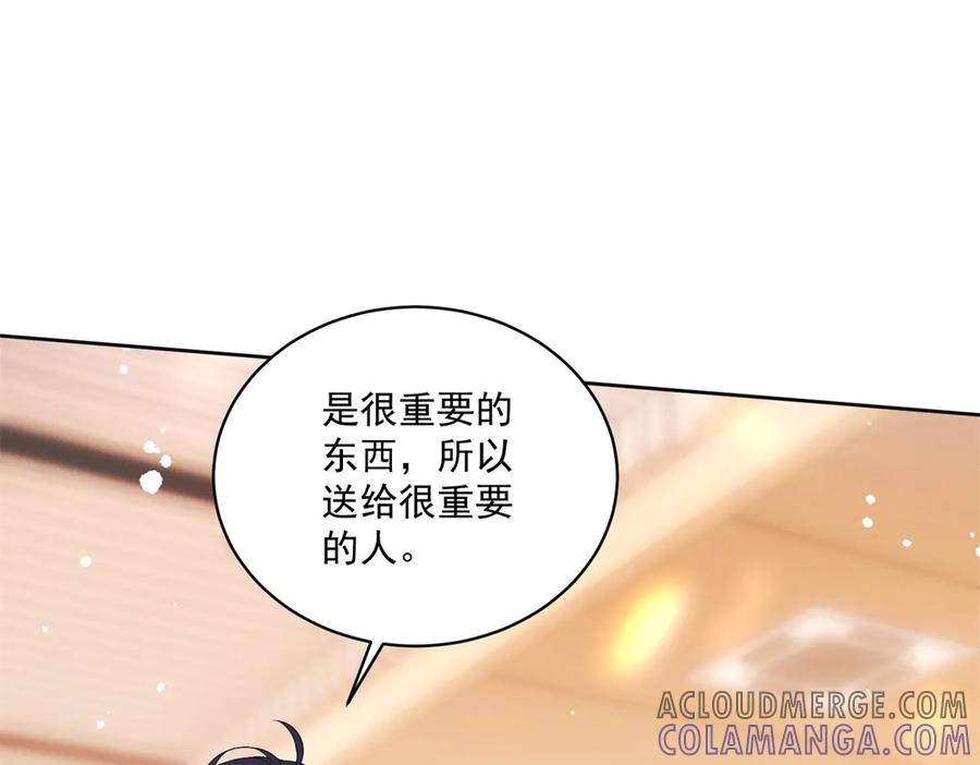 《我是女主，但炮灰实在太帅了》第9话 不懂情趣 第5页