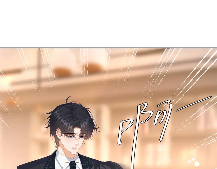 《我是女主，但炮灰实在太帅了》第9话 不懂情趣 第60页