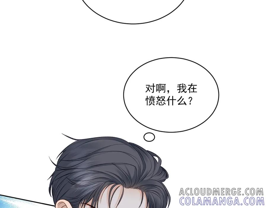 《我是女主，但炮灰实在太帅了》第10话 分手吧 第25页