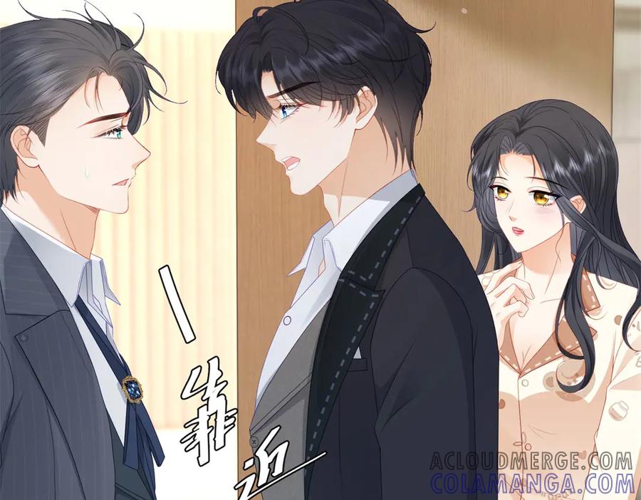 《我是女主，但炮灰实在太帅了》第10话 分手吧 第45页