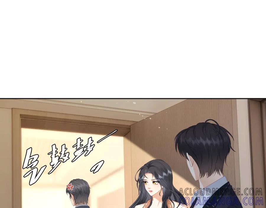 《我是女主，但炮灰实在太帅了》第10话 分手吧 第85页