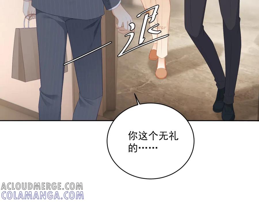 《我是女主，但炮灰实在太帅了》第10话 分手吧 第33页