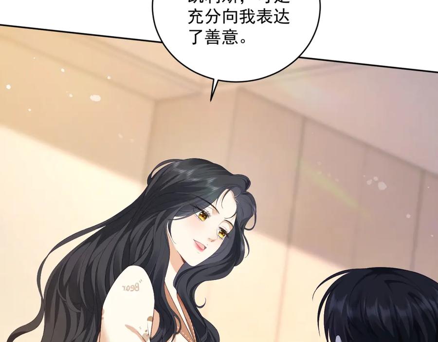 《我是女主，但炮灰实在太帅了》第10话 分手吧 第103页