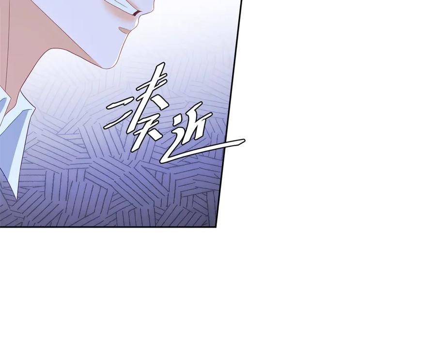 《我是女主，但炮灰实在太帅了》第10话 分手吧 第75页