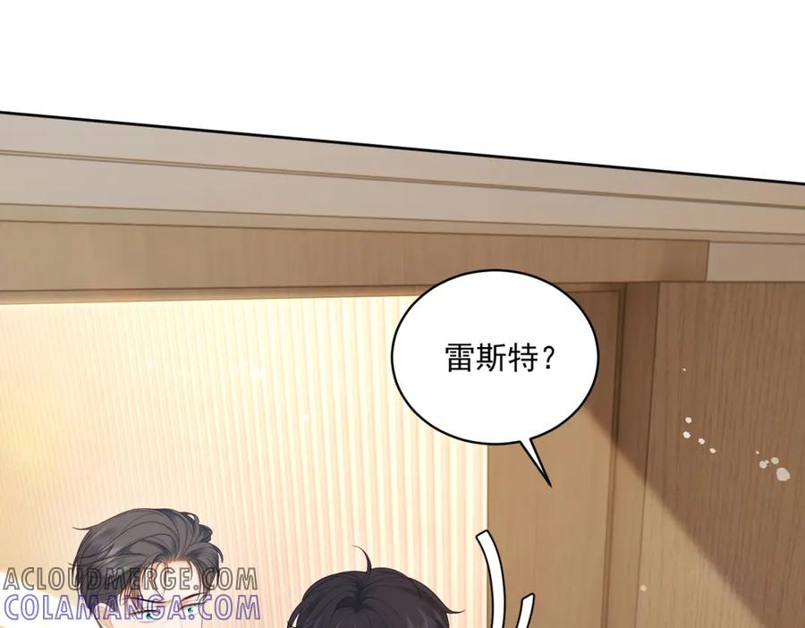 《我是女主，但炮灰实在太帅了》第10话 分手吧 第41页