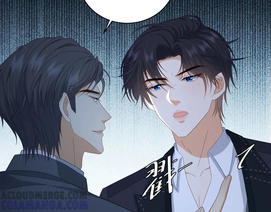 《我是女主，但炮灰实在太帅了》第10话 分手吧 第61页