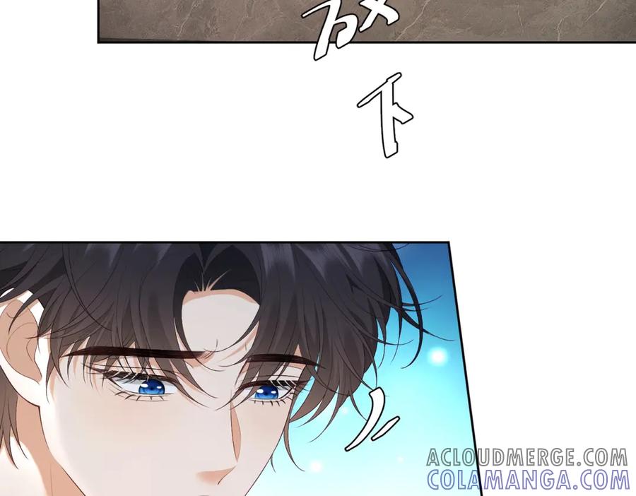 《我是女主，但炮灰实在太帅了》第10话 分手吧 第109页