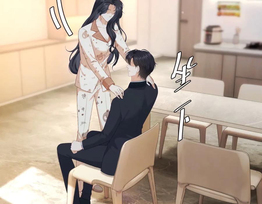 《我是女主，但炮灰实在太帅了》第10话 分手吧 第99页