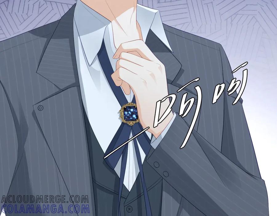 《我是女主，但炮灰实在太帅了》第10话 分手吧 第37页