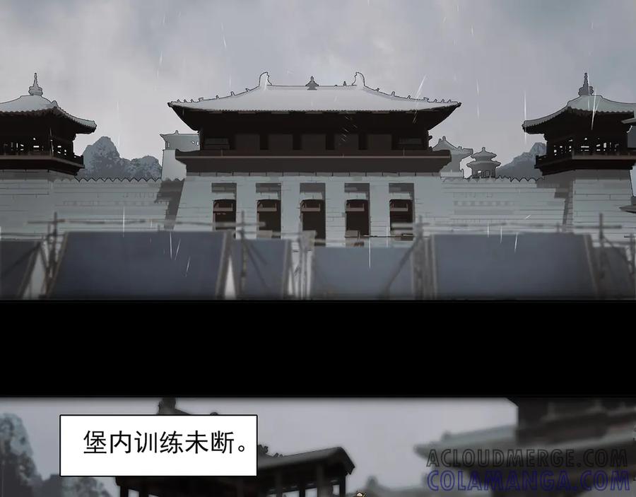 《拾年春》楚家堡番外 第52页