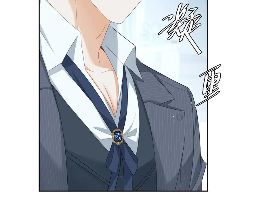 《我是女主，但炮灰实在太帅了》第11话 她失控了 第108页