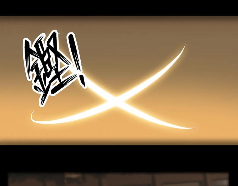 《拾年春》楚家堡番外 第71页
