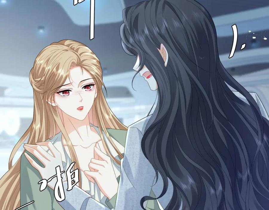 《我是女主，但炮灰实在太帅了》第11话 她失控了 第64页
