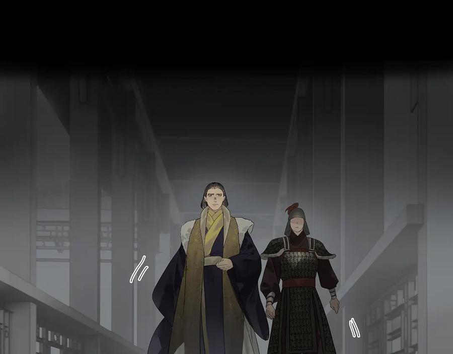 《拾年春》楚家堡番外 第17页