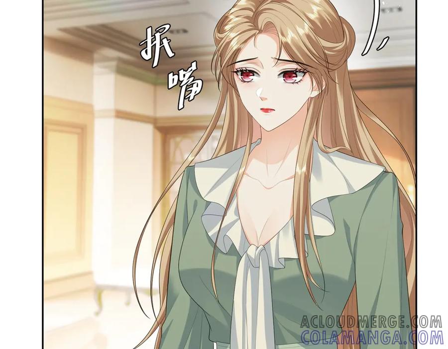 《我是女主，但炮灰实在太帅了》第11话 她失控了 第29页