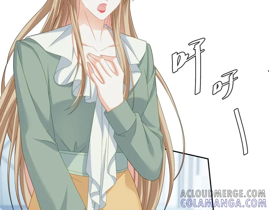 《我是女主，但炮灰实在太帅了》第11话 她失控了 第49页