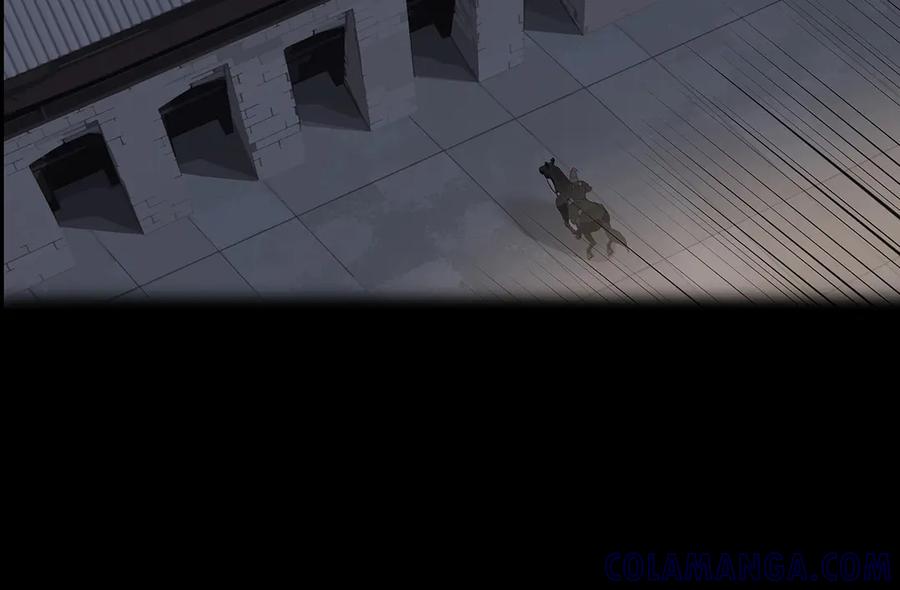 《拾年春》楚家堡番外 第16页