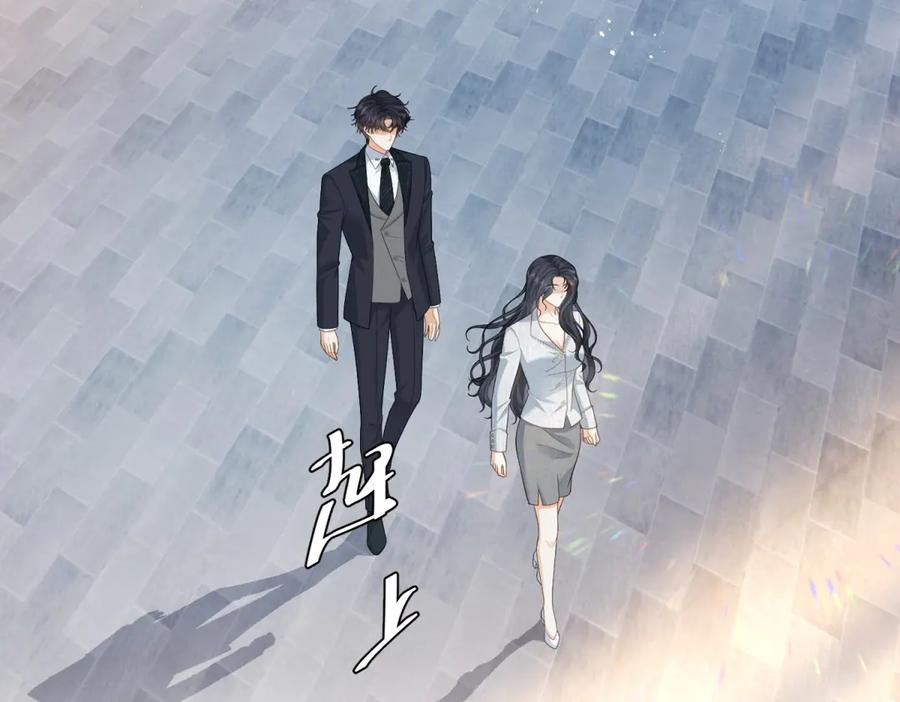 《我是女主，但炮灰实在太帅了》第11话 她失控了 第12页