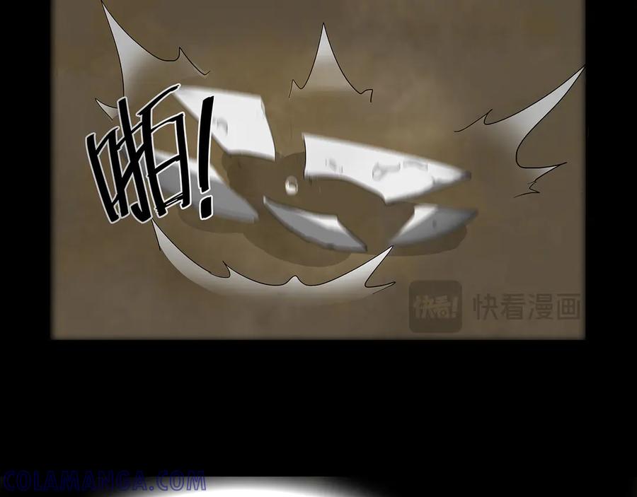 《拾年春》楚家堡番外 第58页