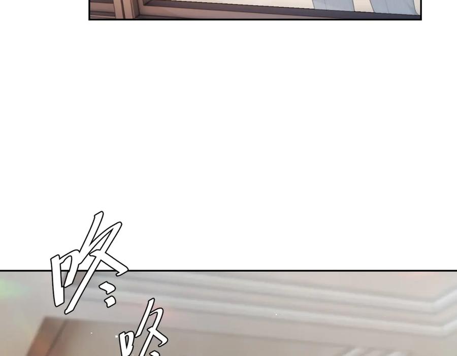 《我是女主，但炮灰实在太帅了》第11话 她失控了 第15页