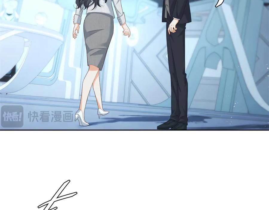 《我是女主，但炮灰实在太帅了》第11话 她失控了 第98页