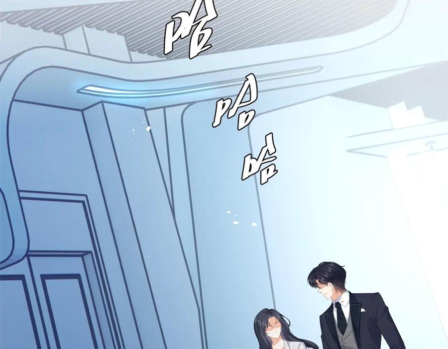 《我是女主，但炮灰实在太帅了》第11话 她失控了 第32页