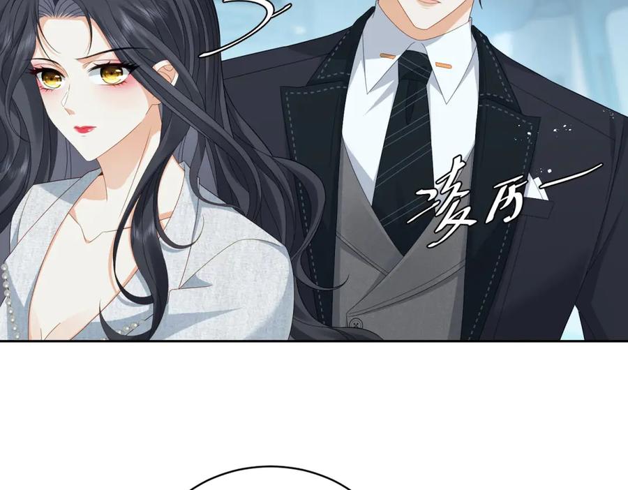 《我是女主，但炮灰实在太帅了》第11话 她失控了 第72页