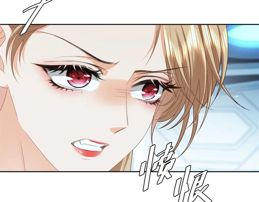 《我是女主，但炮灰实在太帅了》第11话 她失控了 第99页