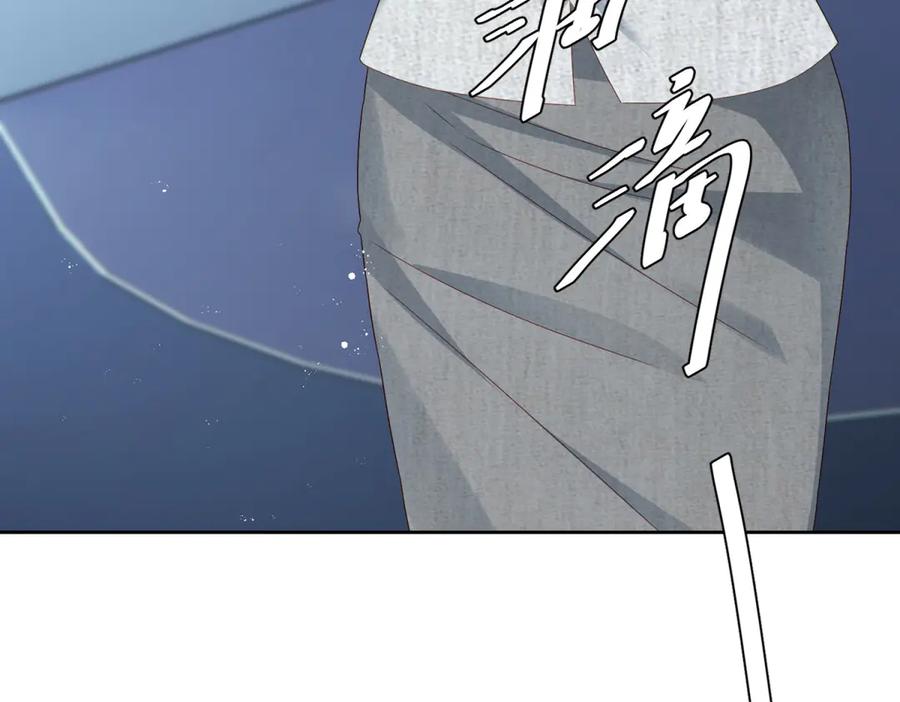 《我是女主，但炮灰实在太帅了》第11话 她失控了 第82页