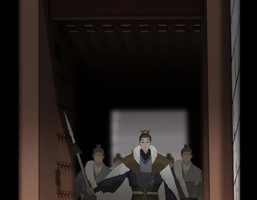 《拾年春》楚家堡番外 第87页