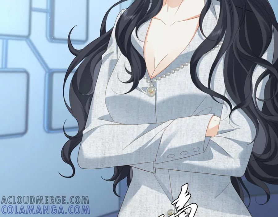 《我是女主，但炮灰实在太帅了》第11话 她失控了 第81页