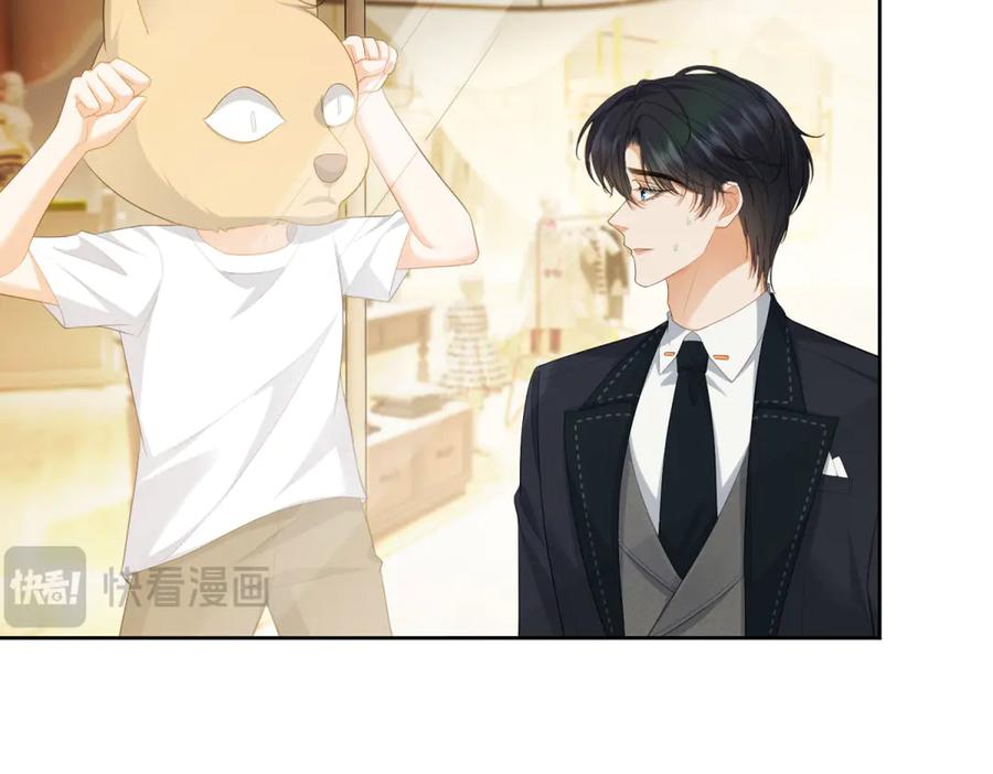 《我是女主，但炮灰实在太帅了》第11话 她失控了 第116页