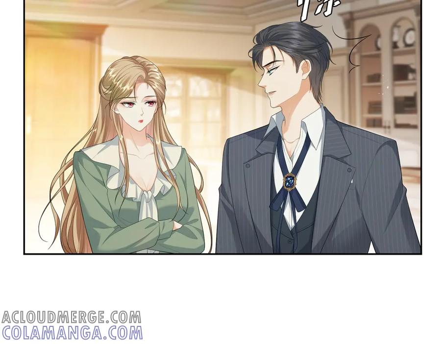 《我是女主，但炮灰实在太帅了》第11话 她失控了 第21页