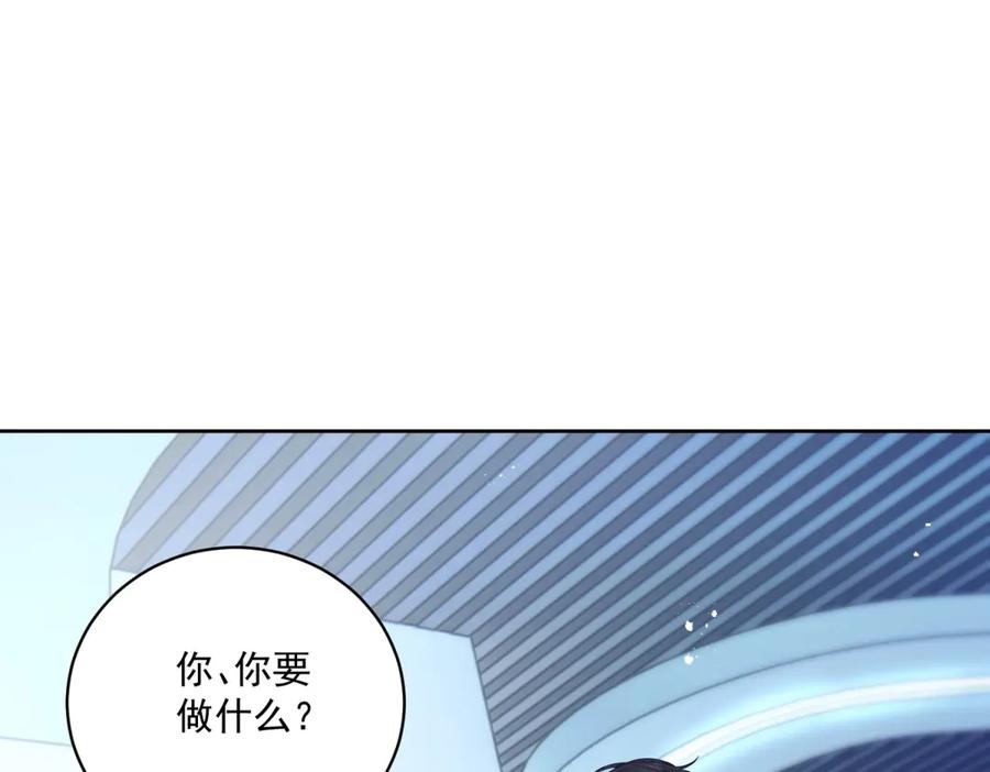 《我是女主，但炮灰实在太帅了》第11话 她失控了 第58页