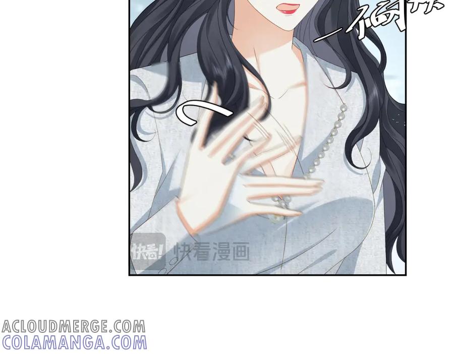 《我是女主，但炮灰实在太帅了》第11话 她失控了 第77页