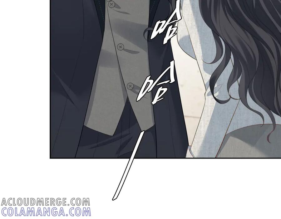 《我是女主，但炮灰实在太帅了》第11话 她失控了 第121页