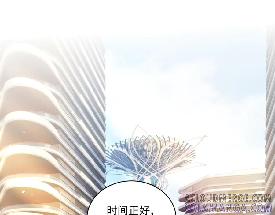 《我是女主，但炮灰实在太帅了》第11话 她失控了 第5页
