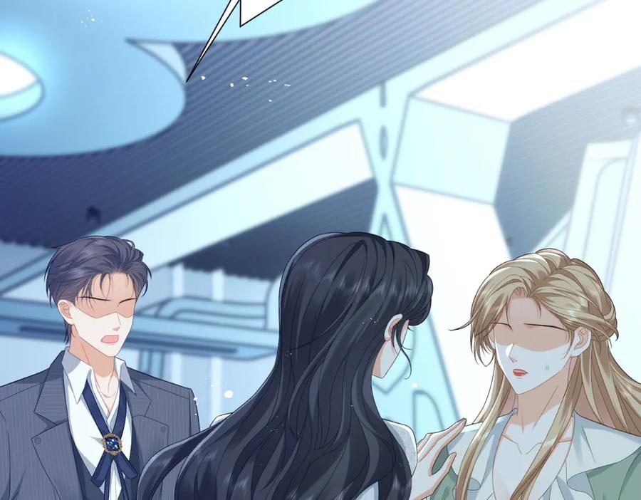 《我是女主，但炮灰实在太帅了》第11话 她失控了 第68页
