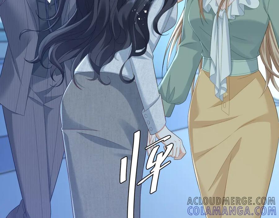 《我是女主，但炮灰实在太帅了》第11话 她失控了 第69页