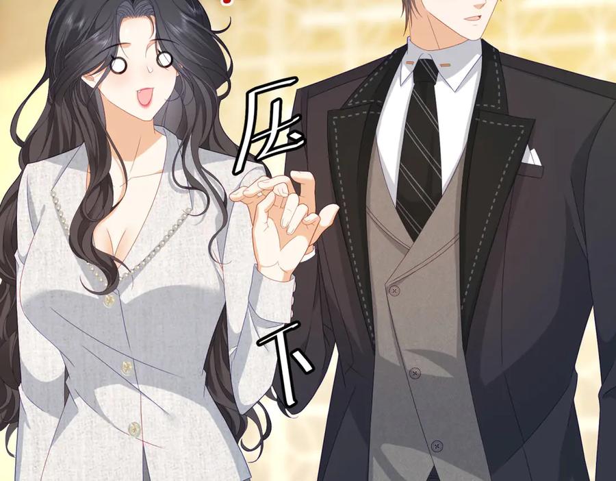《我是女主，但炮灰实在太帅了》第12话 脸丢尽了 第74页