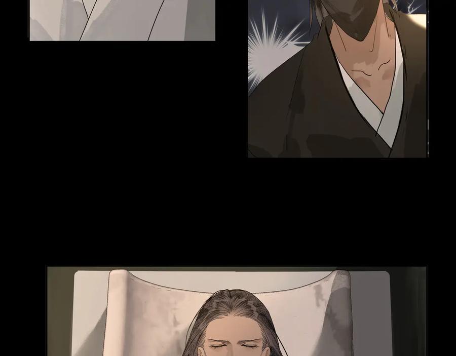 《拾年春》第11话 中毒 第11页