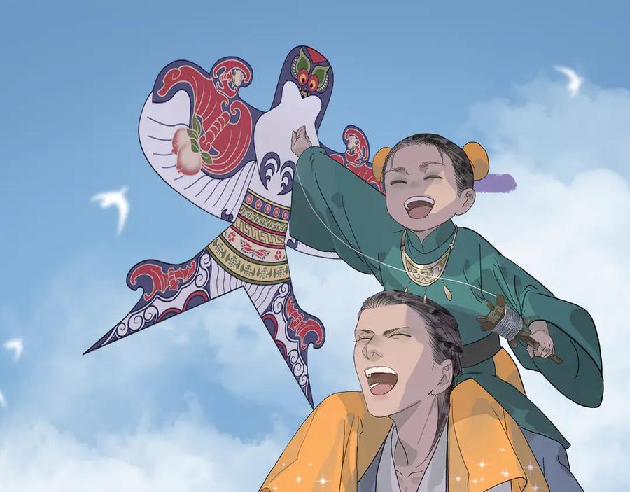 《拾年春》第11话 中毒 第35页